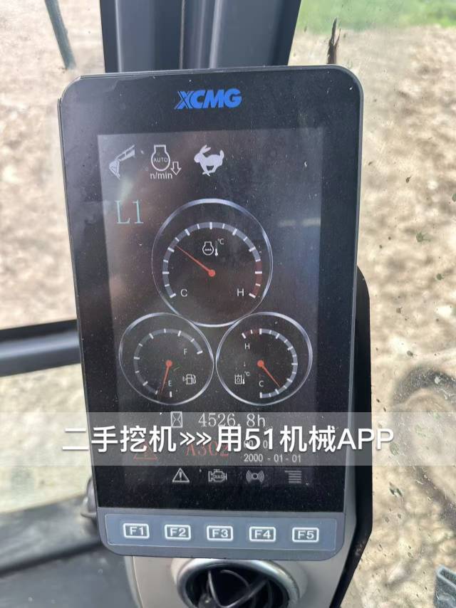 51机械
